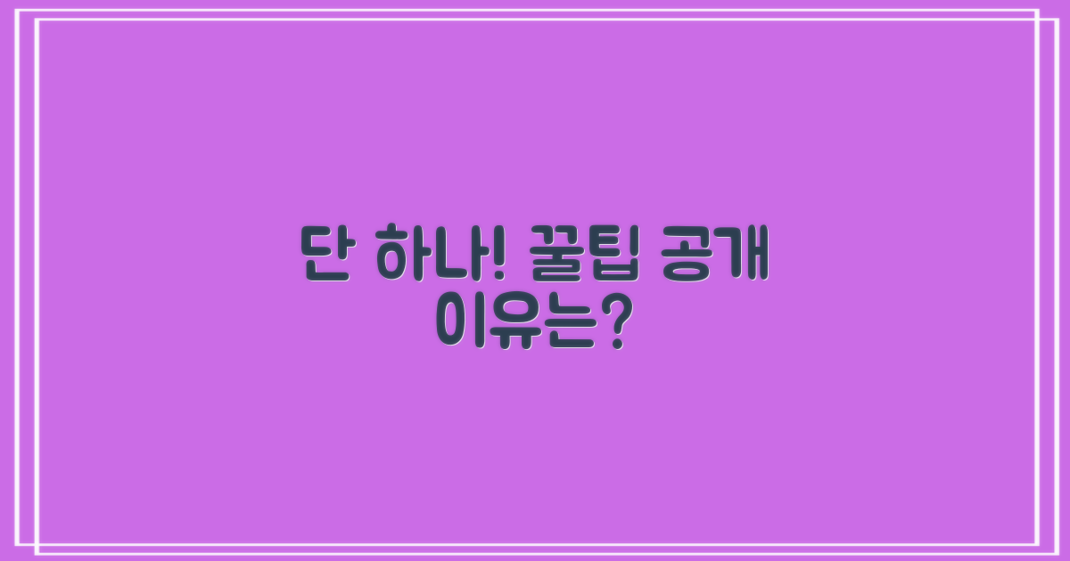 1가지 추천 이유 공개